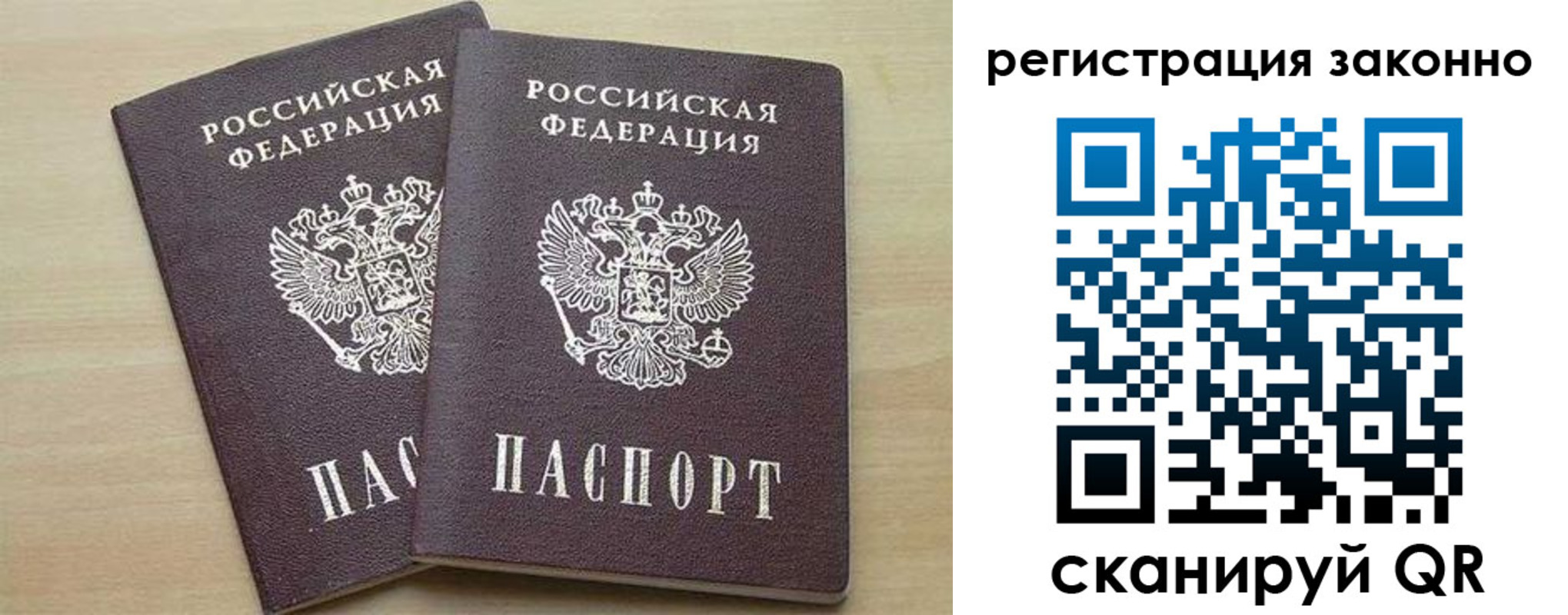 регистрация для школы в Приморском крае