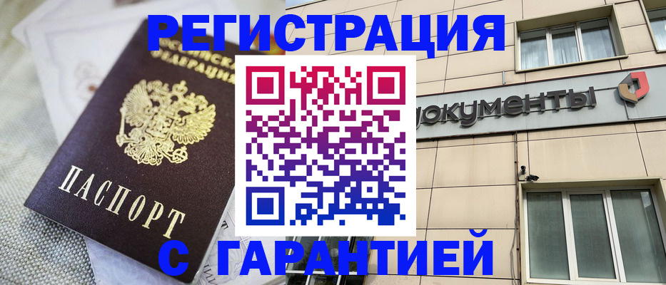 найти адрес прописки в Приморском крае