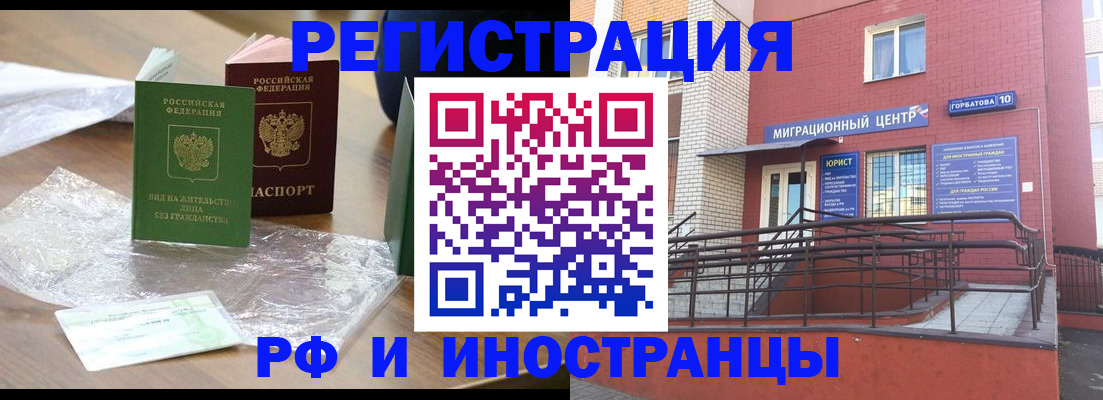 регистрация для школы в Приморском крае